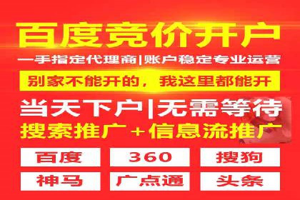 不同行业百度推广费用对比分析